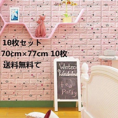 レンガの通販 103 770件の検索結果 Lineショッピング