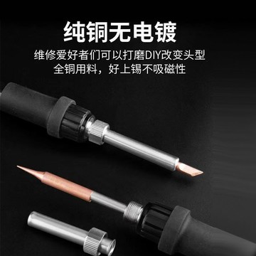 特惠直降 實用好物推薦 可開發票 馬蹄頭 一體式烙鐵頭 烙鐵芯烙鐵頭 無鉛烙鐵頭 內熱式 一字 多功能高品質 尖頭 烙鐵