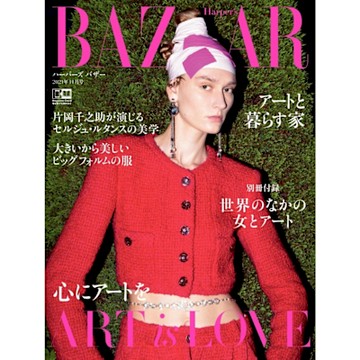 Harper s BAZAAR 2021年11月號【日文版】_Readmoo 讀墨電子書