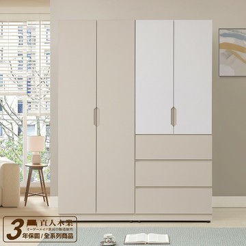 【直人木業】MILA輕奢簡約風衣櫃152公分(單吊或雙吊+三抽)