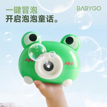 BABYGO手持全自動泡泡機2025新款卡通青蛙泡泡相機不漏水女孩玩具