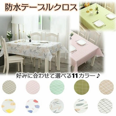 テーブルクロス 防水 テーブルマット おしゃれ ビニール Peva素材 防カビ 撥水 北欧 汚れ防止 家庭用 業務用 サイズ 約 180cmｘ137cm 11カラー 通販 Lineポイント最大get Lineショッピング
