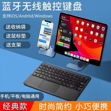 適用小度z20plus鍵盤z20Pro藍牙鍵盤平板純色簡約z20家教機小度s16鍵盤學習平板