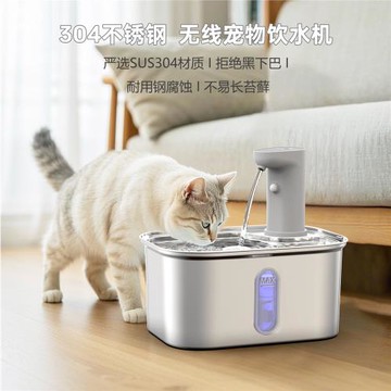 長方形不銹鋼飲水機無線感應貓咪飲水機大容量喝水神器貓寵物智能
