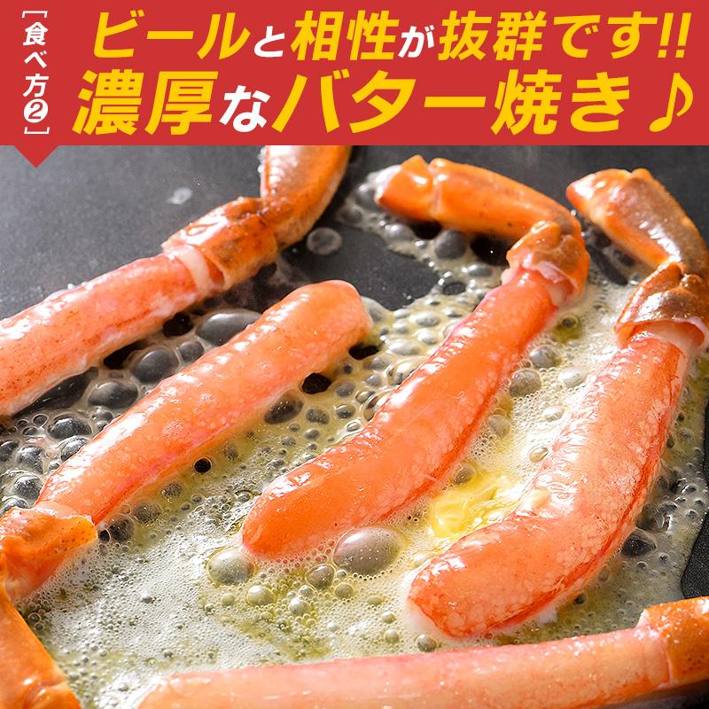 かに カニ 蟹 ポーション 1kg 500g×2個 50本 フルポーション 刺身 ズワイガニ ずわいがに ずわい蟹 お歳暮 ギフト