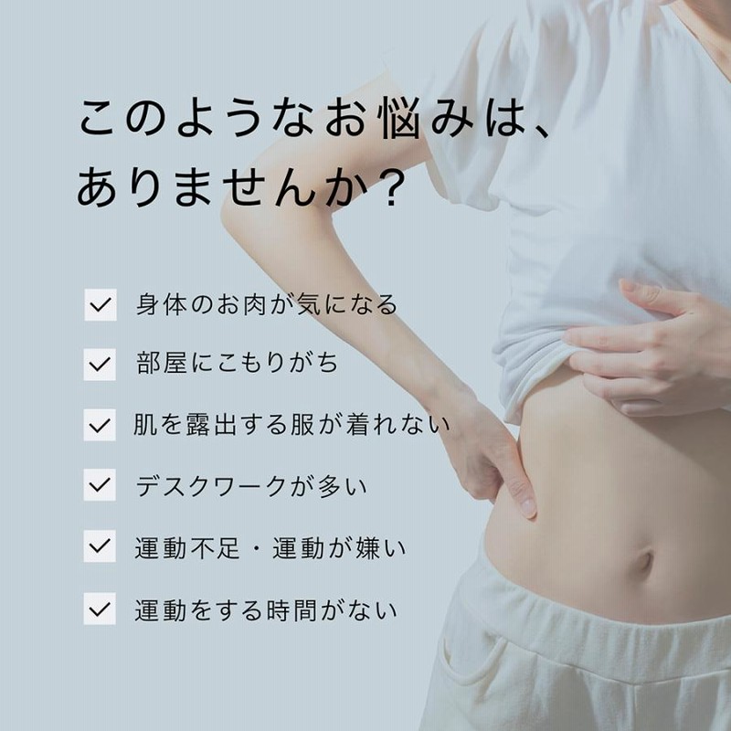 EMS 腹筋 パッド ダイエット器具 MYTREX 公式 貼るだけ Angel