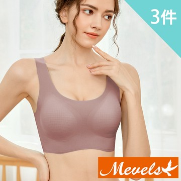 【Mevels 瑪薇絲】3件組 透薄涼感包覆無痕背心式無鋼圈內衣/半固定杯/寬肩/女內衣(3色 圓領/V領)