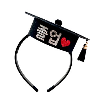 畢業帽髮箍  1個  黑色