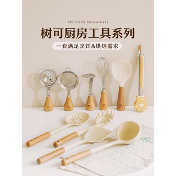 樹可漏勺打蛋器食品級硅膠鍋鏟