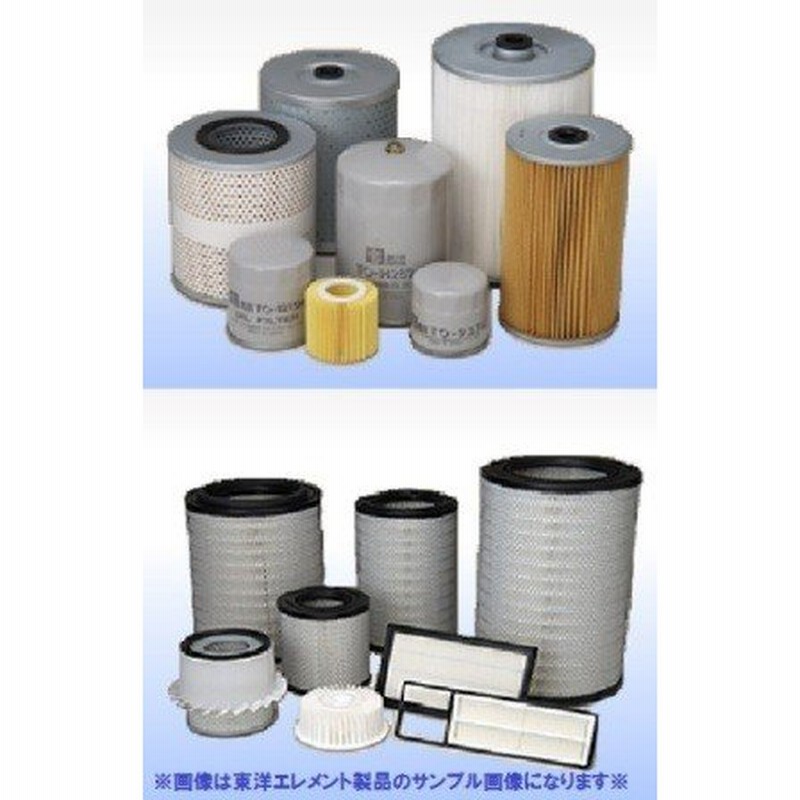 ogm　オイルエレメント　UD クオン　4台分セット 平成20年クオン(UD) オイルエレメントセット 4セット