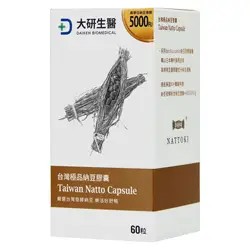 台灣極品納豆膠囊1入