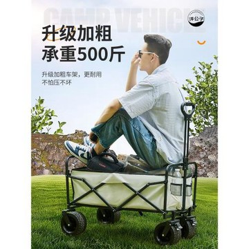 洋公子戶外露營車手推營地車折疊野營拖車家用野營小推車一件代發