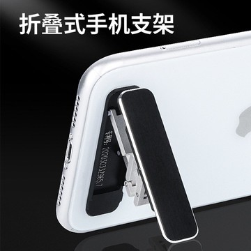 超薄手機支架粘背貼手機殼通用支撐多功能隨身鋁合金屬迷你指環扣桌面便攜懶人適用蘋果華為秒變橫豎兩用