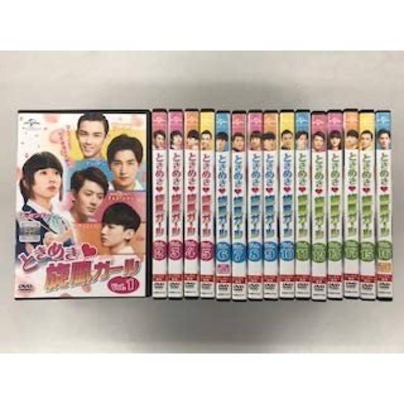 ときめき旋風ガール DVD SET 3 - TVドラマ