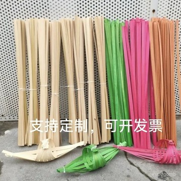 🔥桃園有貨🔥【791人好評】原竹色竹條彩色漸變色竹編竹節學生diy編織小船扇子手工編織竹片 1WOZ