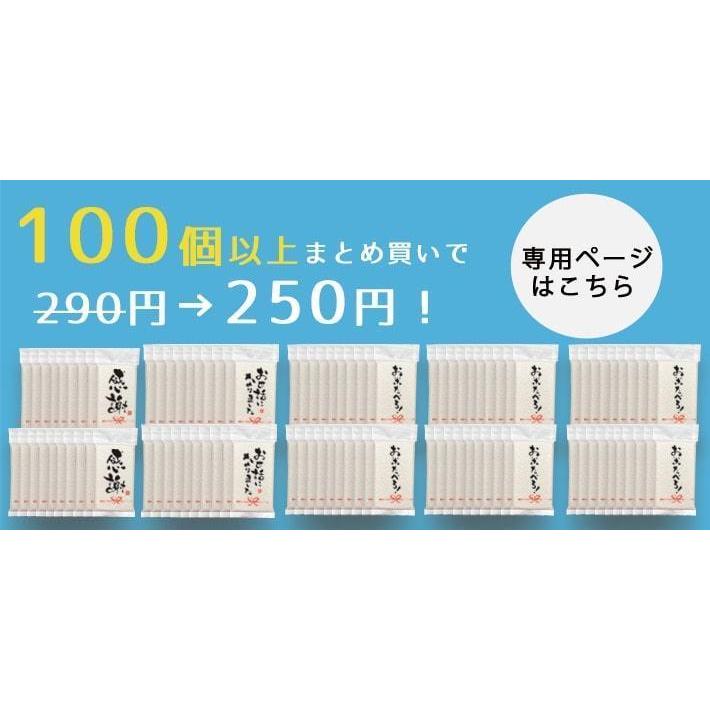 引越し挨拶品 郵便ポストに入れられる 『50個以上専用〜 令和 5年産 新米 長野県産コシヒカリ 2合 300ｇ』 引っ越し祝い 引っ越し 挨拶 ギフト お米 品物 手土産