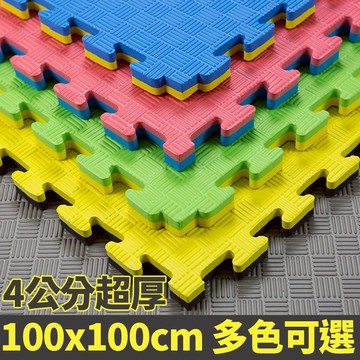 健身房巧拼地墊 超大號100x100cm加厚4cm 客廳地墊 武術格鬥墊 靜音減震防摔防水 幼兒園泡棉地墊