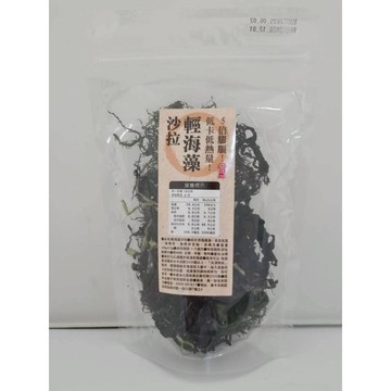 【萬泰豐團購】晨一鮮食 低卡開胃輕盈享受 沖泡即食超便利 精選五款海藻海味爽脆 輕海藻沙拉40g/包 現貨 隔日配 MO
