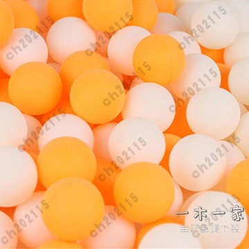 尾牙抽獎球 無字無縫摸獎乒乓球活動游戲娛樂乒乓球黃白色噴球機用球抽獎道具
