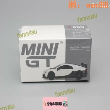 【店長推薦】gt 164白色合金房跑車模型chiron凱龍超跑適勇於威龍