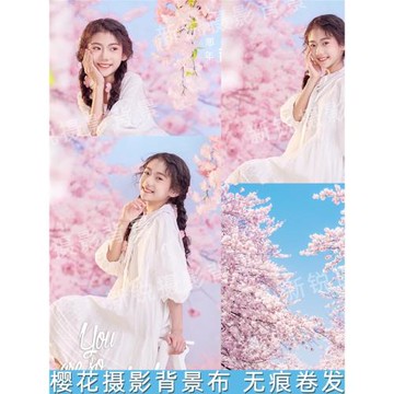 新款櫻花攝影背景布兒童寫真藝術人像照相館室內拍照道具2025春季