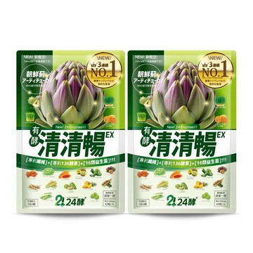 酵素 【24酵】清清暢EX 42粒/包 x 2包