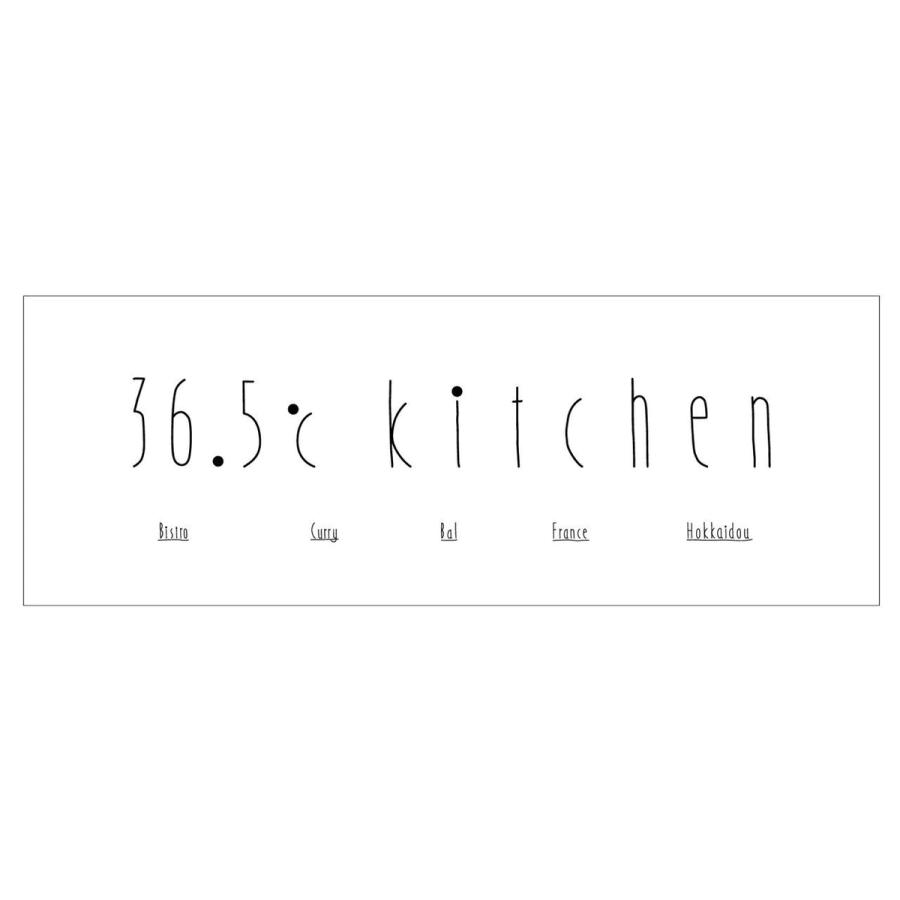 36.5℃ Kitchen　微熱リゾット　4食セット　冷凍リゾットソース
