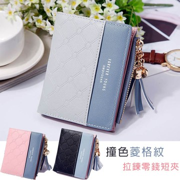 韓版撞色菱格紋拉鍊零錢短夾