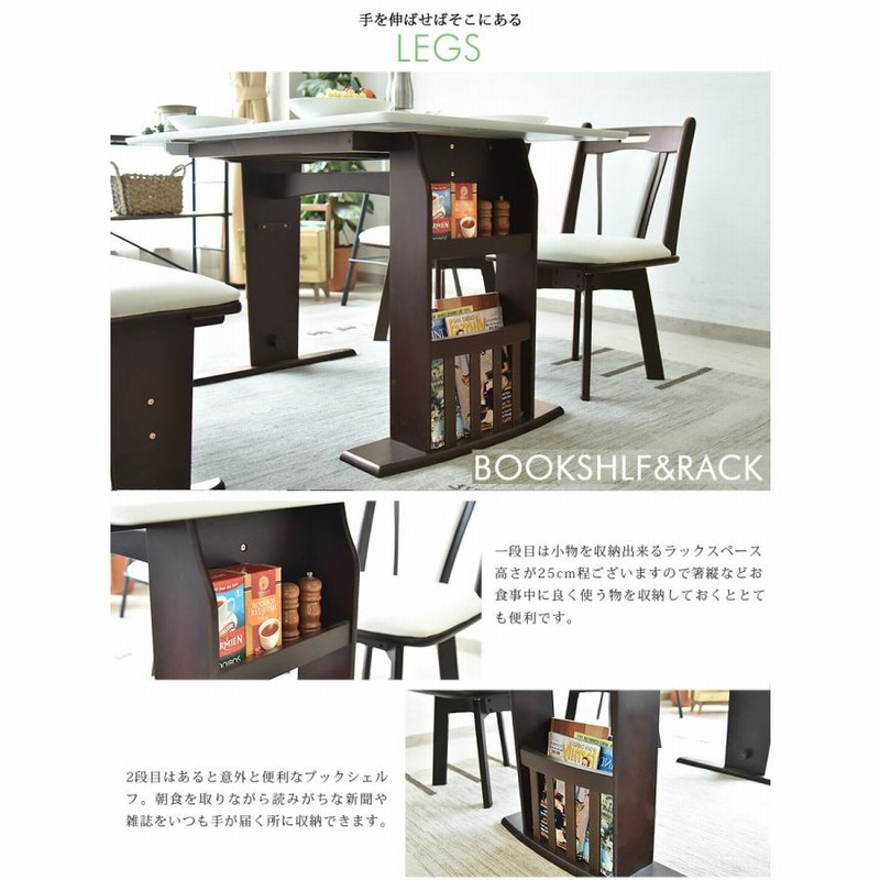 C1*567[ご来店頂ける方限定]伸長式ベンチダイニング4点セット