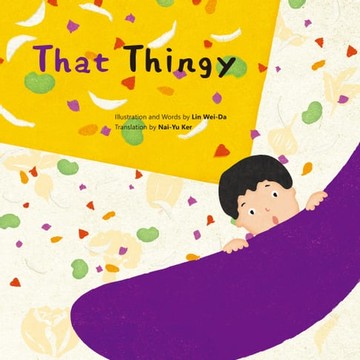 【電子書】That Thingy