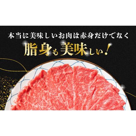 ふるさと納税 熊本県産　黒毛和牛　ももスライス　約400g  肉 牛肉 A4 A5 国産 黒.. 熊本県山鹿市