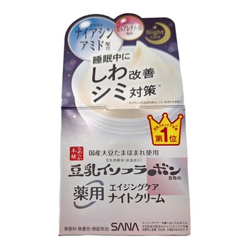 莎娜 豆乳美肌緊緻亮白晚霜 50g 夜間修護  1罐
