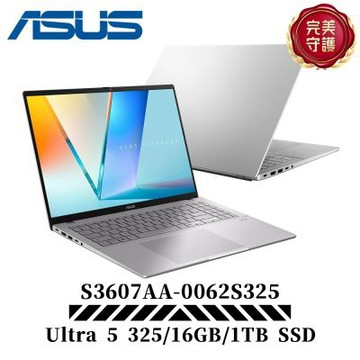 ASUS 華碩 Vivobook S16 S3607AA-0062S325 16吋 AI效能OLED筆電特仕機(Ultra 5 325/16G/1TB/酷玩銀)