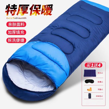 春夏秋冬四季睡袋成人加厚旅行露營辦公午休室內戶外保暖睡袋成人