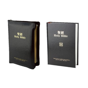 【🐑百羊書房】現代英文譯本/ 現代中文譯本 (TEV/TCV) 中英對照聖經、中型、黑色硬面白邊、黑色皮面金邊VEN20