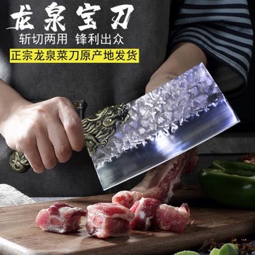 正宗龍泉鍛打菜刀斬切兩用刀開刃鋒利廚師專用刀具中式廚刀家用刀