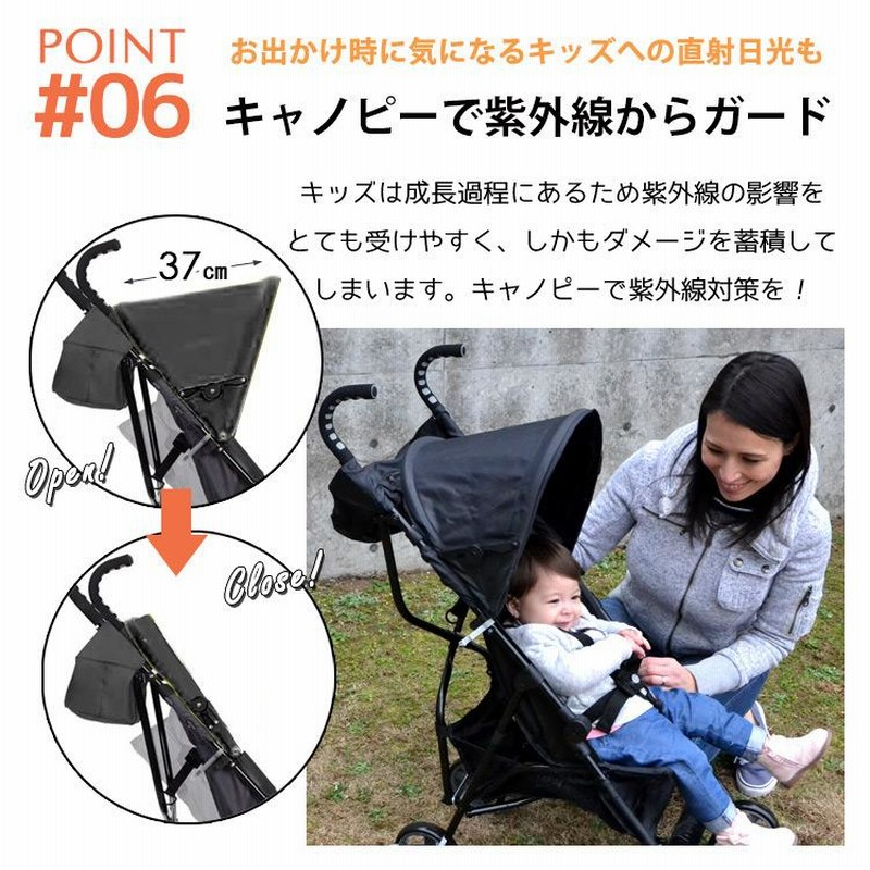 ベビートレンド 1人乗り B型 ベビーカー ロケット ストローラー ブラック 軽量 22kgまで BabyTrend Princeton |  LINEブランドカタログ