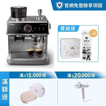 ★限時63折 送滿額禮★飛利浦Saeco半自動雙研磨義式咖啡機(ESS5228/02)