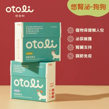 【otoli悠多利】狗狗悠腎泌 30入｜腎臟泌尿保健