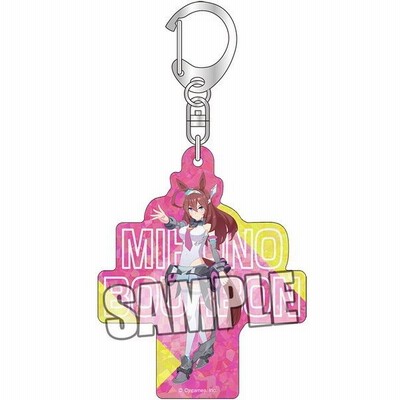 ウマ娘 プリティーダービー ホログラムアクリルキーホルダー ミホノブルボン
