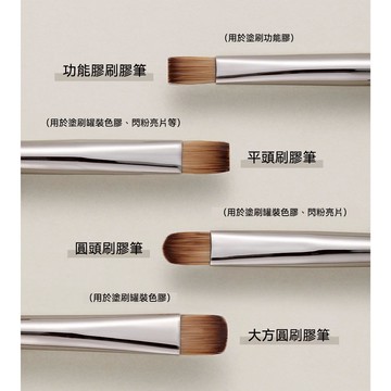 [爆款美甲凝膠筆刷] Mr.Nail 敘鏡系列美甲筆刷 凝膠筆 圓筆 平筆 彩繪筆 拉線筆 斜口筆 細線筆