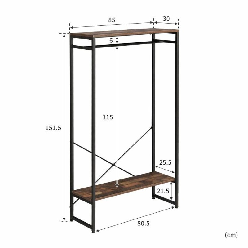 ハンガーラック 棚付き 幅85cm 奥行き30cm スリム スチール アイアン ヴィンテージ 男前 頑丈 パイプハンガー 衣類 収納 コートハンガー  おしゃれ 一人暮らし | LINEブランドカタログ
