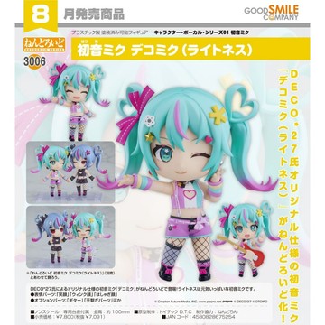 【RE】現貨GSC 黏土人 DECO*27 初音未來 DecoMiku Lightness 代理版