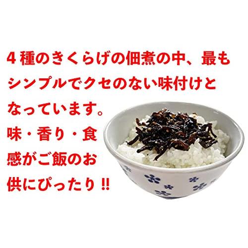 きくらげ 佃煮 ご飯のお供 ごま油きくらげ 佃煮 おかず 190g×3袋 かどやごま油