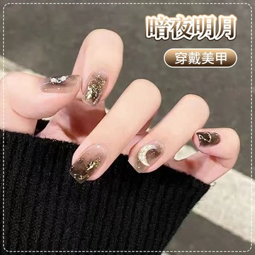 現貨💥甜酷辣妹風穿戴甲短款暗夜明月 短版穿戴式美甲貼片 暗黑顯白光療指甲貼片 假指甲片 香檳色高級感穿戴甲片 穿帶甲