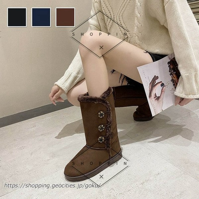 ムートンブーツ レディース ミドルブーツ スエード 裏起毛 ファー フラット ボア ボタン 紐 ブラック ブルー ブラウン 防滑 防寒 あたたかい 無地 ファッション 通販 Lineポイント最大get Lineショッピング