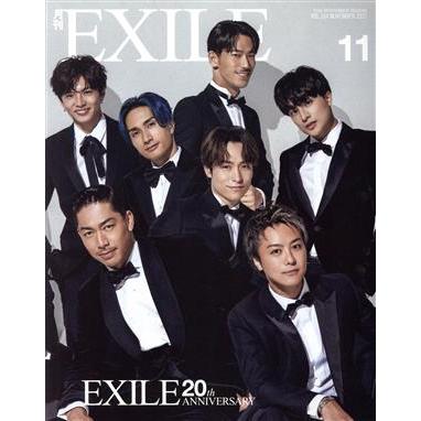 月刊　ＥＸＩＬＥ(１１　２０２１) 月刊誌／ＬＤＨ