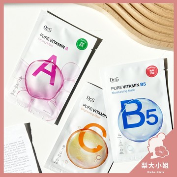 【梨大小姐】韓國 Dr.G 維他命面膜 面膜 緊緻面膜 保濕面膜 亮白面膜 保濕 提亮 美白 Pure 維他命 DrG