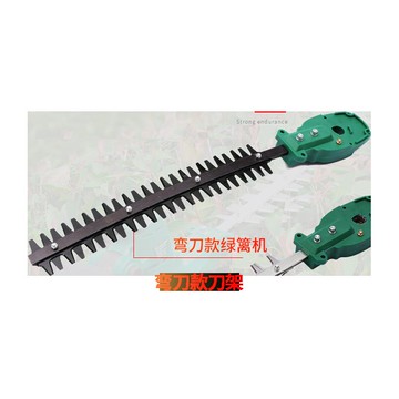 電動無刷綠籬機充電式直刀弧形彎刀刀架