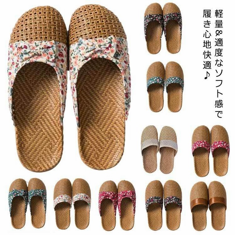 スリッパ かわいい レディース 来客用 トイレ い草 夏 夏用 ルームシューズ やわらか 花柄 すりっぱ 室内履き オフィス 女性 プレゼント 前詰ま 通販 Lineポイント最大0 5 Get Lineショッピング